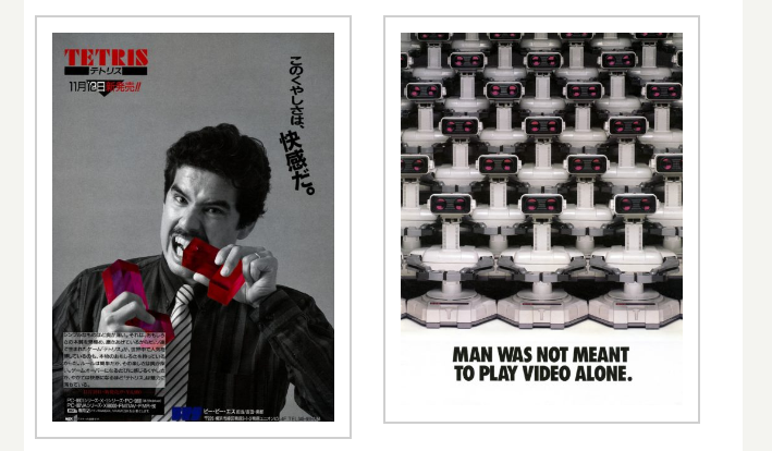 tetris_vghf.png